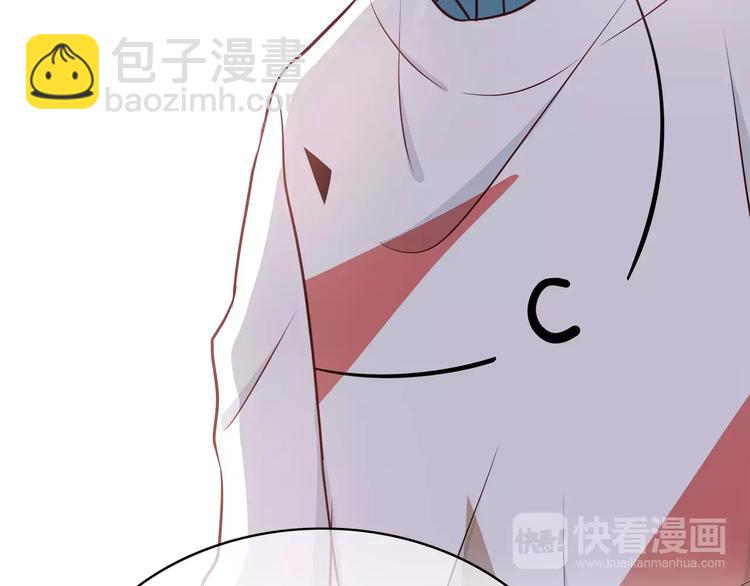 合法同居 - 第120話 還想對你說……(2/2) - 2