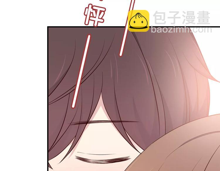 合法同居 - 第120話 還想對你說……(1/2) - 7