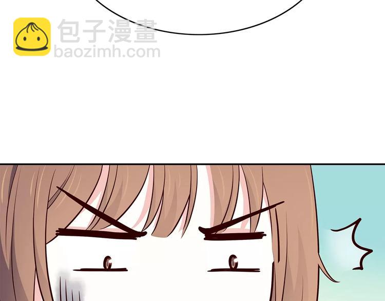 合法同居 - 第120話 還想對你說……(2/2) - 1