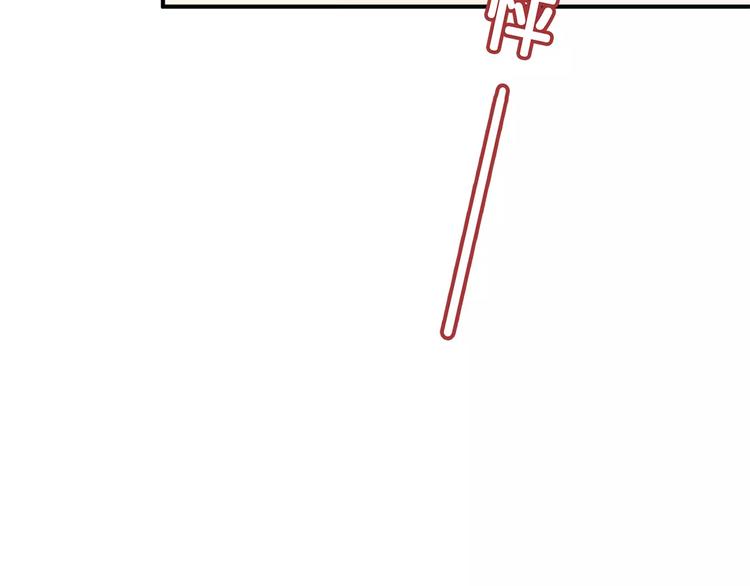 合法同居 - 第120話 還想對你說……(1/2) - 1