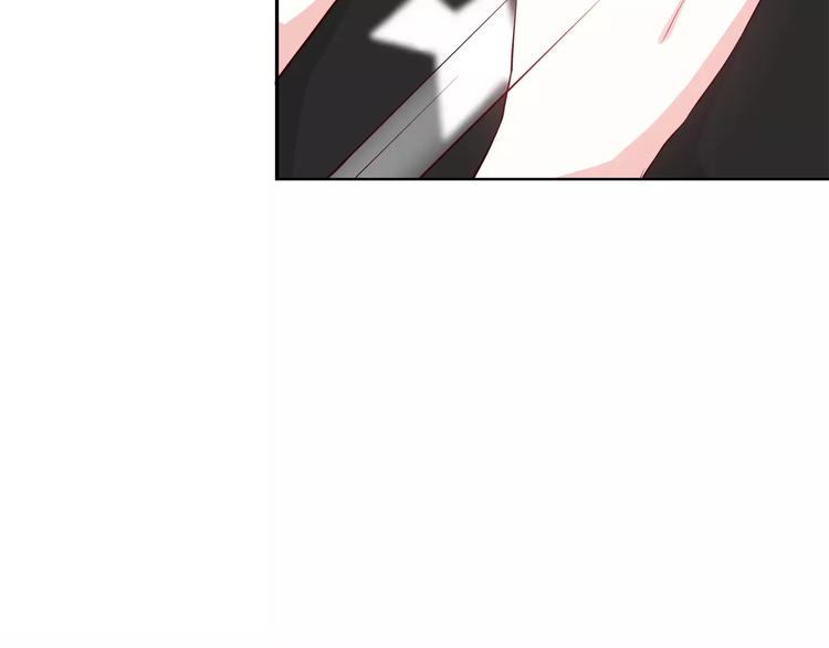 合法同居 - 第122話 勇氣？(1/2) - 2