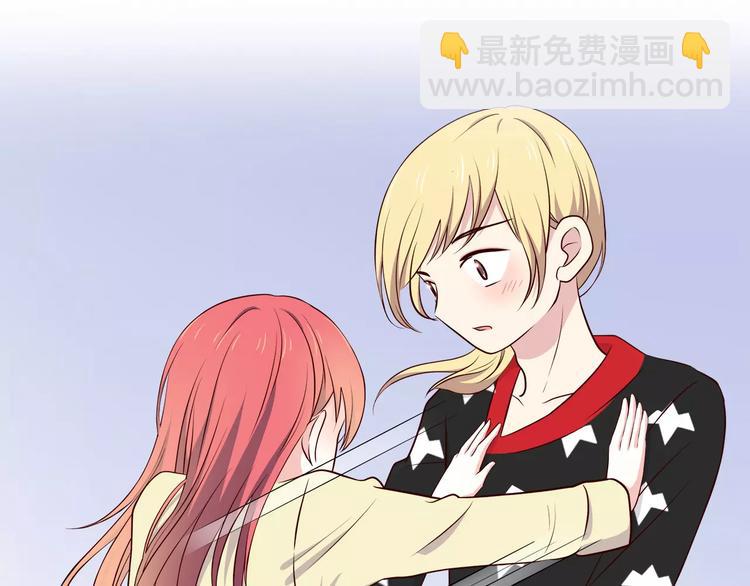 合法同居 - 第122話 勇氣？(1/2) - 3