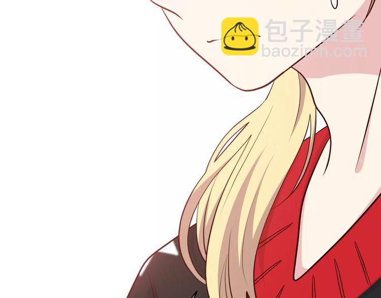 合法同居 - 第122話 勇氣？(1/2) - 2