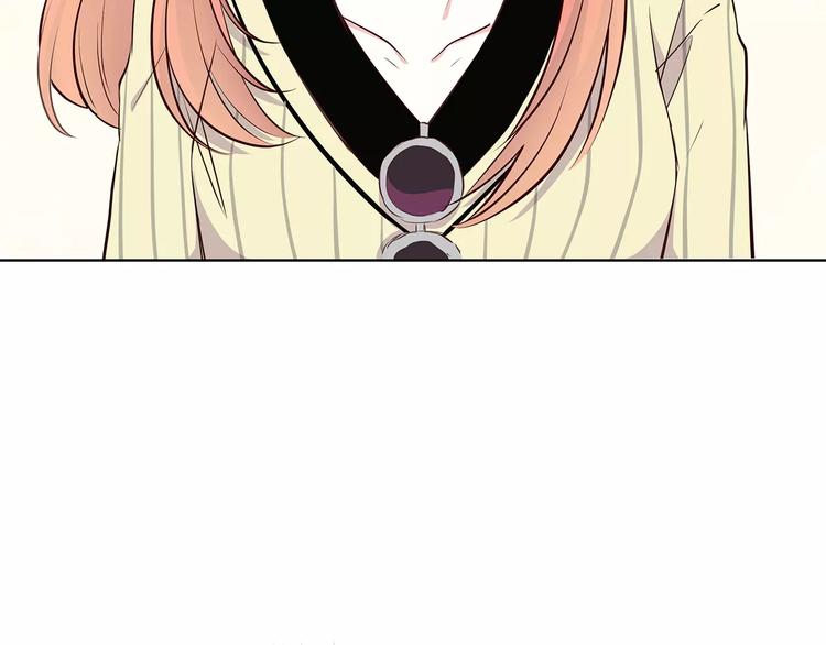 合法同居 - 第122話 勇氣？(1/2) - 7