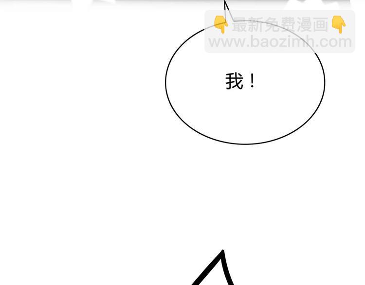 合法同居 - 第122話 勇氣？(1/2) - 2