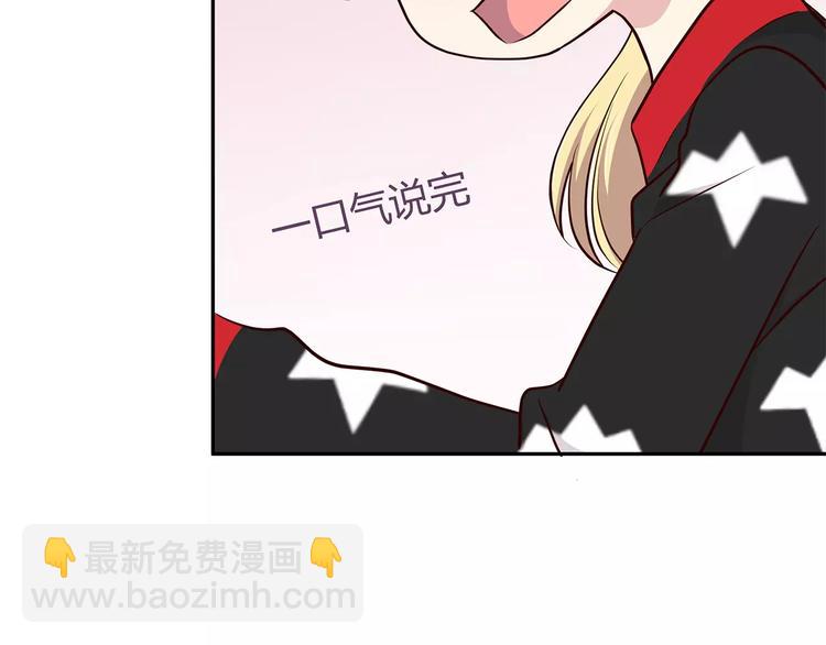 合法同居 - 第122話 勇氣？(1/2) - 8