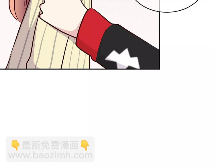 合法同居 - 第122話 勇氣？(1/2) - 3