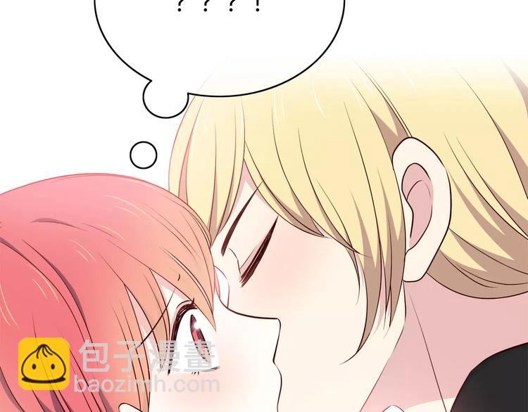 合法同居 - 第122話 勇氣？(1/2) - 4