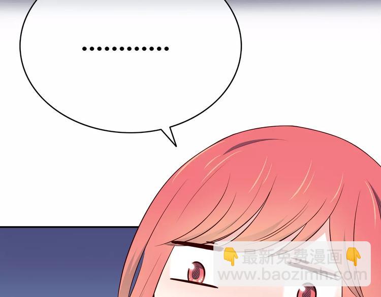 合法同居 - 第122話 勇氣？(1/2) - 8