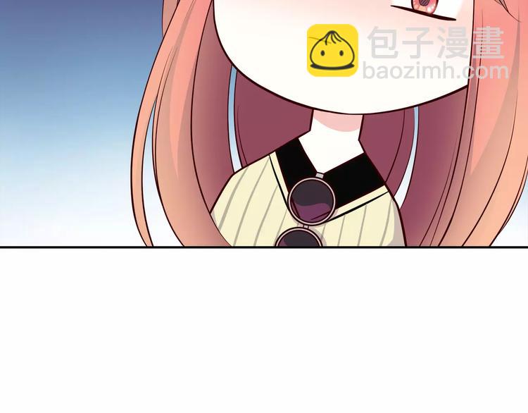 合法同居 - 第122話 勇氣？(1/2) - 1