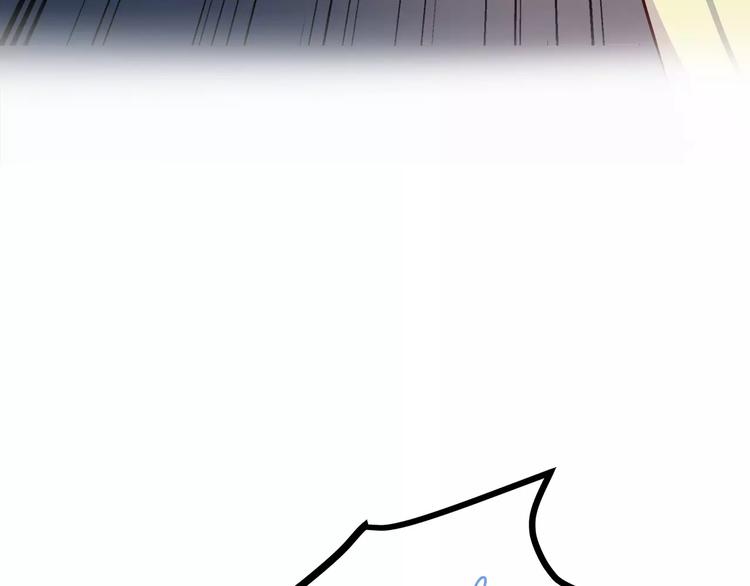 合法同居 - 第122話 勇氣？(1/2) - 1