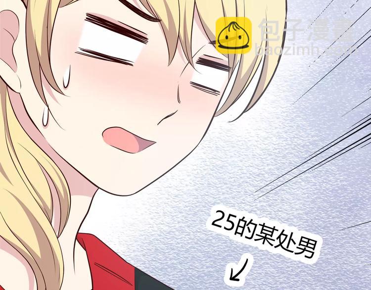 合法同居 - 第122話 勇氣？(2/2) - 5