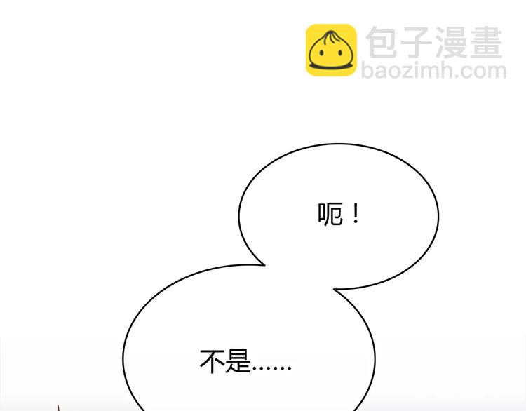 合法同居 - 第122話 勇氣？(2/2) - 7