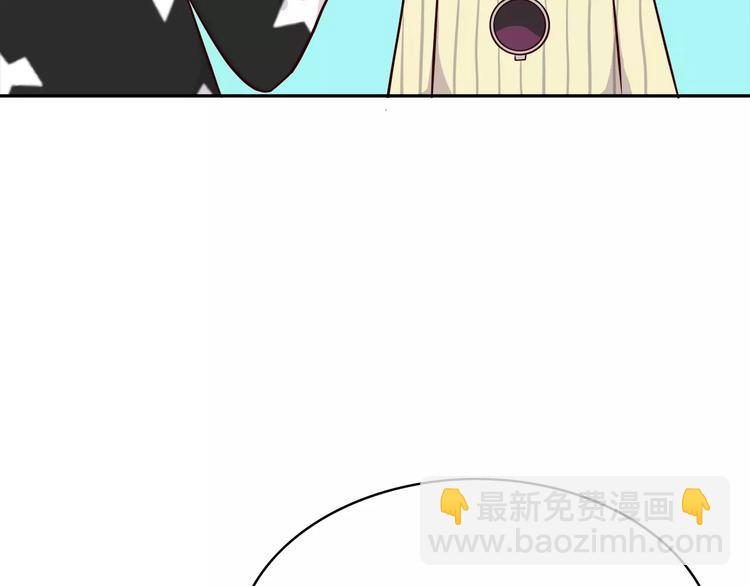 合法同居 - 第122話 勇氣？(2/2) - 1