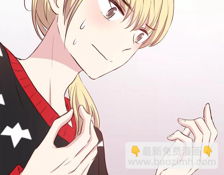 合法同居 - 第122話 勇氣？(2/2) - 3