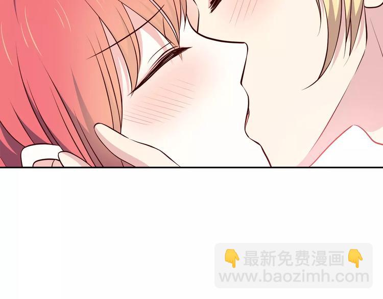 合法同居 - 第122話 勇氣？(1/2) - 7