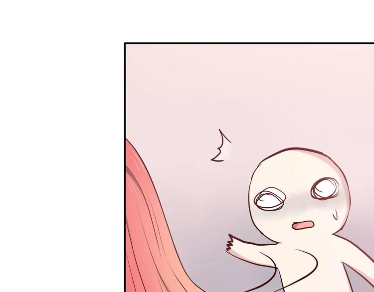 合法同居 - 第122話 勇氣？(2/2) - 1