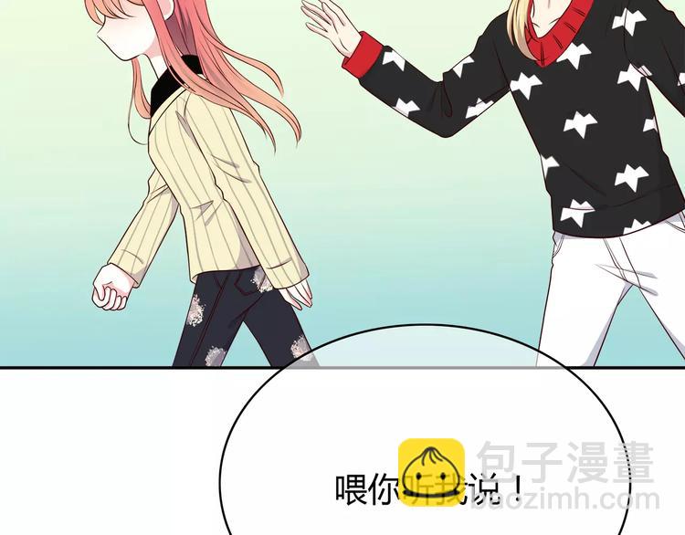 合法同居 - 第122話 勇氣？(2/2) - 4