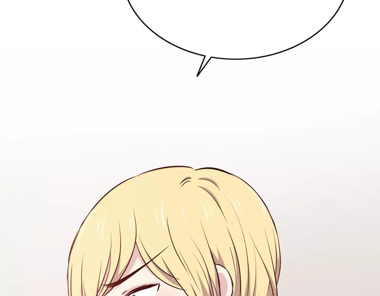 合法同居 - 第122話 勇氣？(2/2) - 5