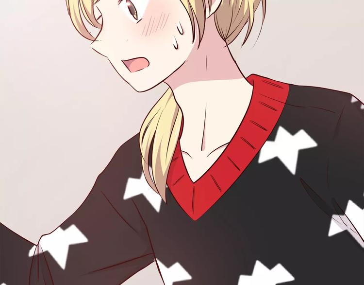 合法同居 - 第122話 勇氣？(2/2) - 6