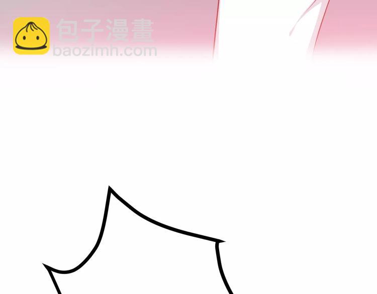 合法同居 - 第122話 勇氣？(2/2) - 8