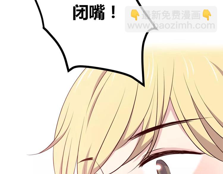 合法同居 - 第122話 勇氣？(2/2) - 1