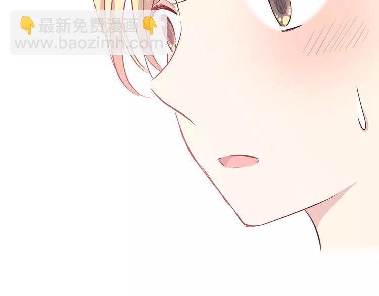 合法同居 - 第122話 勇氣？(2/2) - 2