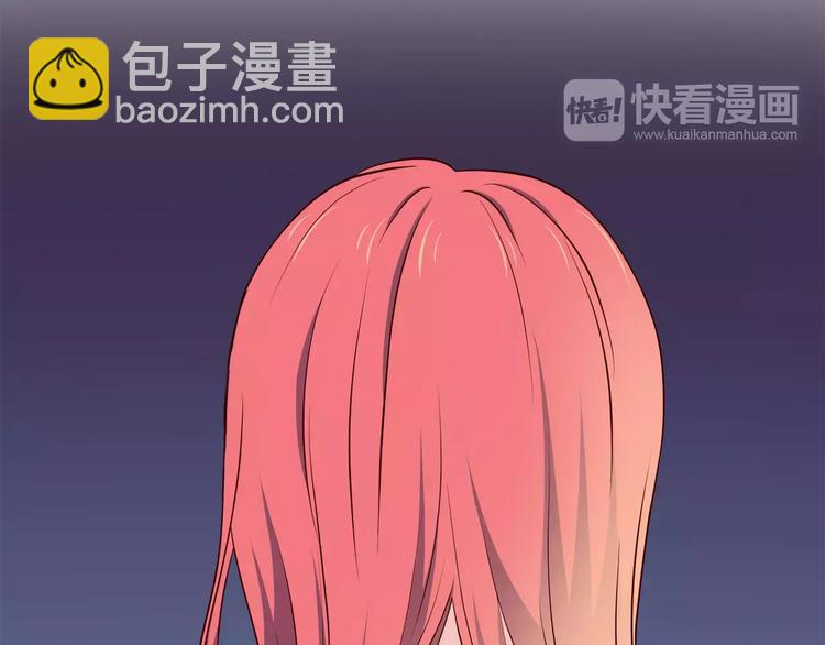 合法同居 - 第122話 勇氣？(2/2) - 4