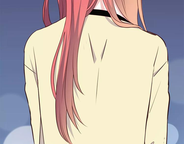 合法同居 - 第122話 勇氣？(2/2) - 5