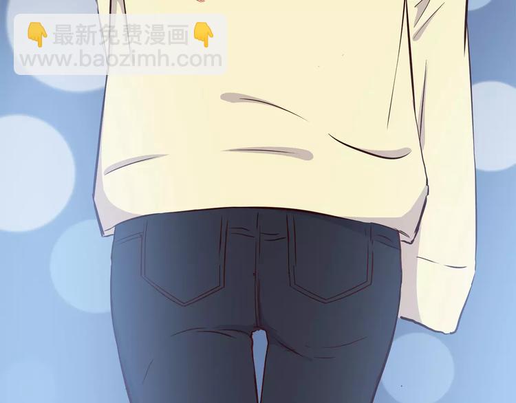 合法同居 - 第122話 勇氣？(2/2) - 6