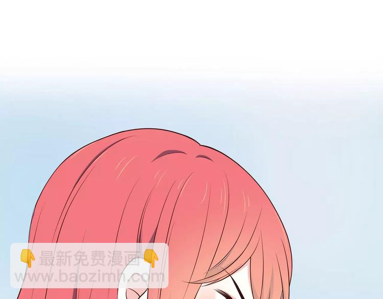 合法同居 - 第122話 勇氣？(2/2) - 8