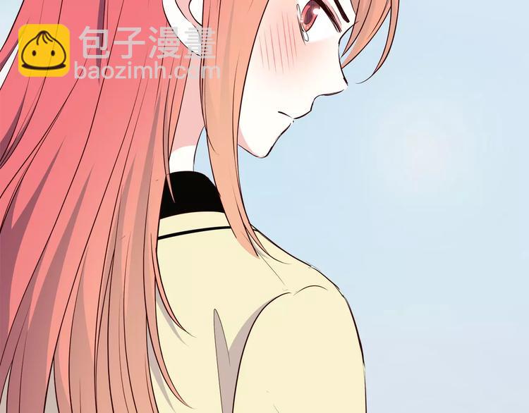 合法同居 - 第122話 勇氣？(2/2) - 1