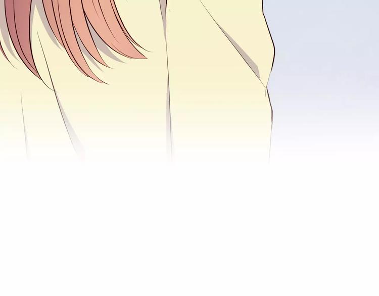 合法同居 - 第122話 勇氣？(2/2) - 2