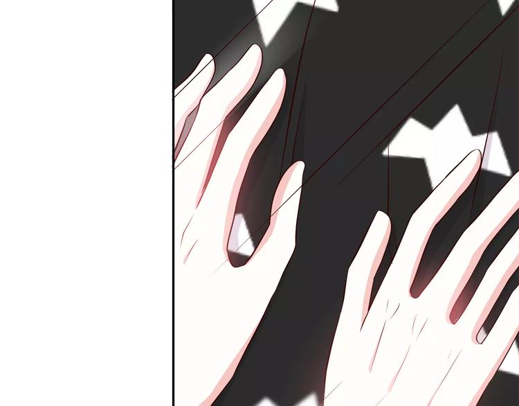 合法同居 - 第122話 勇氣？(1/2) - 1