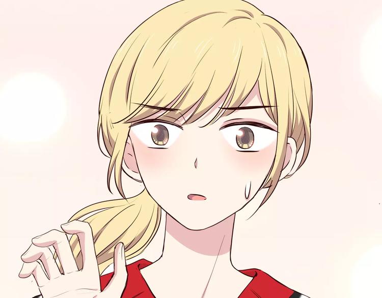 合法同居 - 第122話 勇氣？(2/2) - 4