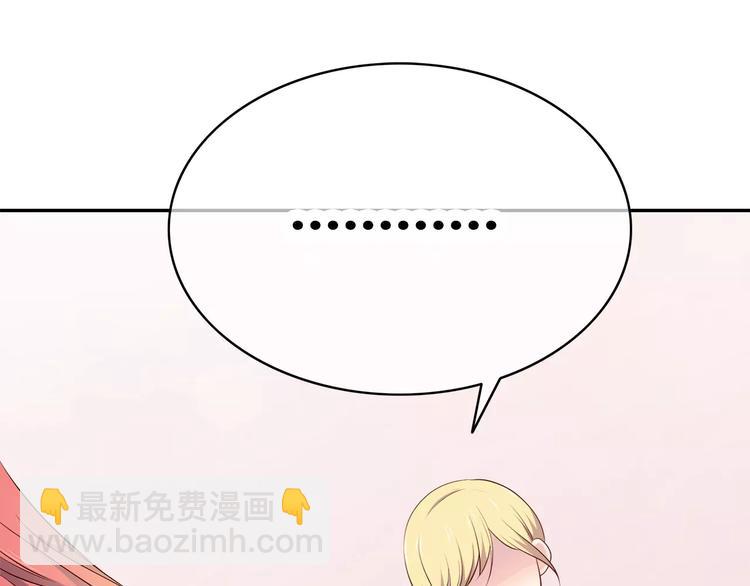 合法同居 - 第122話 勇氣？(2/2) - 7