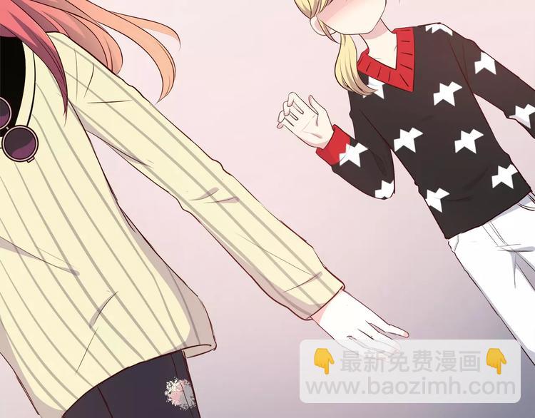 合法同居 - 第122話 勇氣？(2/2) - 8