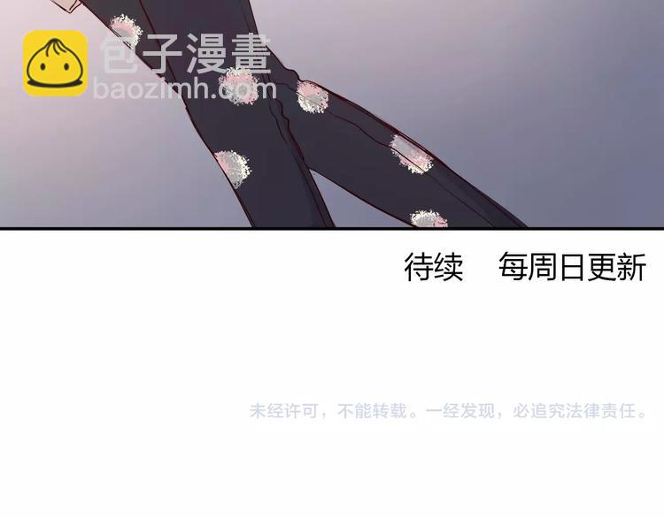 合法同居 - 第122話 勇氣？(2/2) - 1