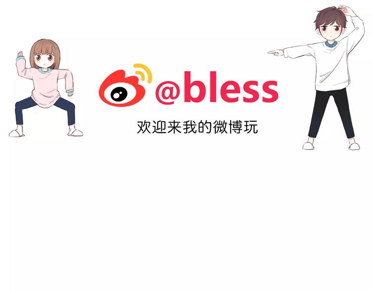 合法同居 - 第122話 勇氣？(2/2) - 2