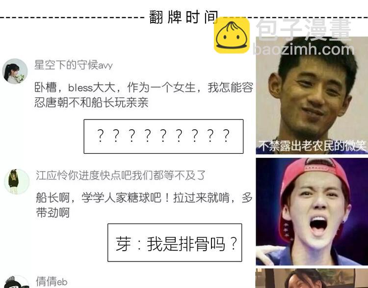 合法同居 - 第122話 勇氣？(2/2) - 3