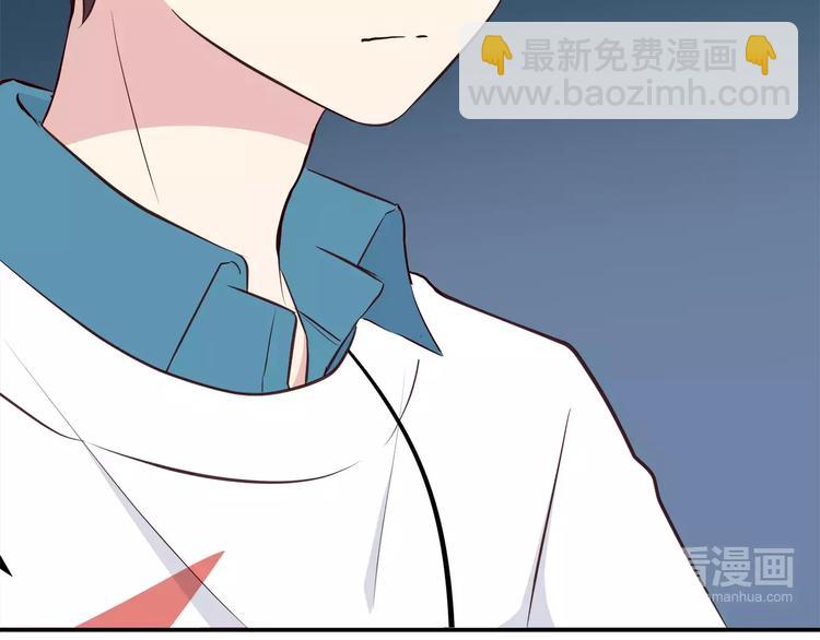 合法同居 - 第124話 你的眼神……(3/3) - 1