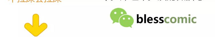 合法同居 - 第124話 你的眼神……(3/3) - 1