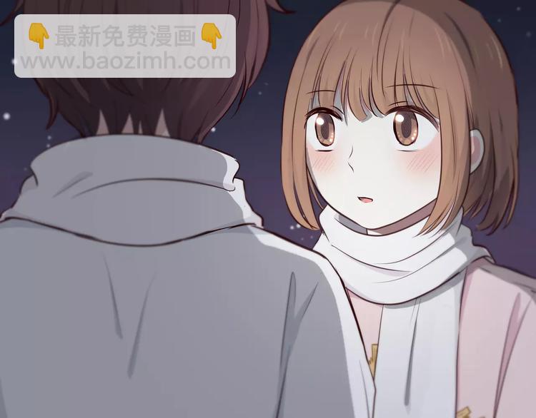 合法同居 - 第124話 你的眼神……(1/3) - 2