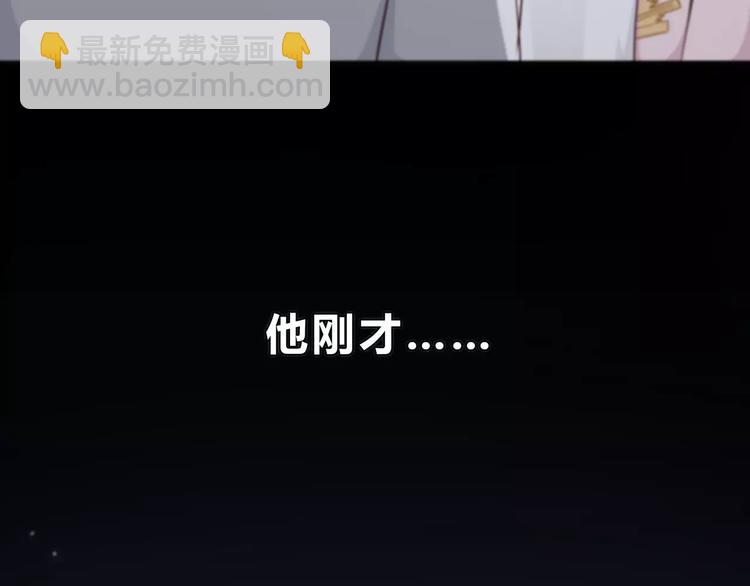 合法同居 - 第124話 你的眼神……(1/3) - 3