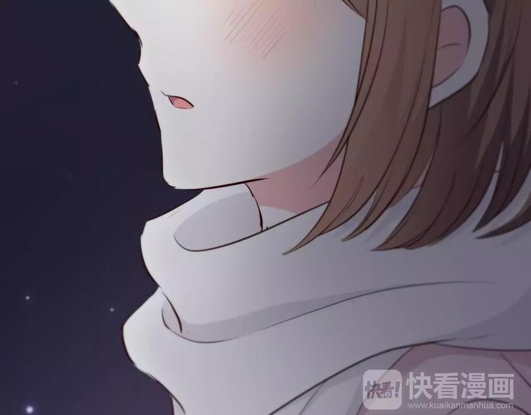 合法同居 - 第124話 你的眼神……(1/3) - 5