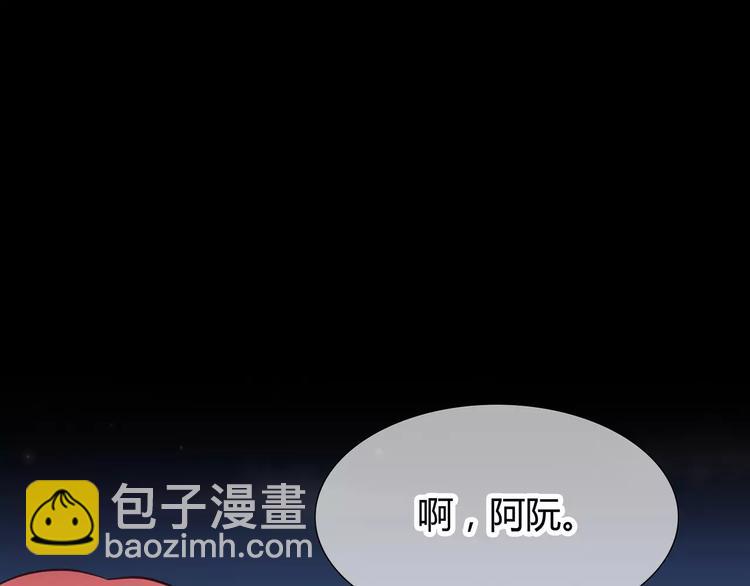 合法同居 - 第124話 你的眼神……(1/3) - 1