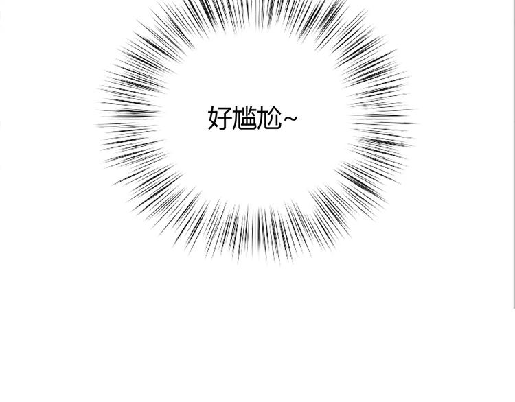 合法同居 - 第124話 你的眼神……(1/3) - 8