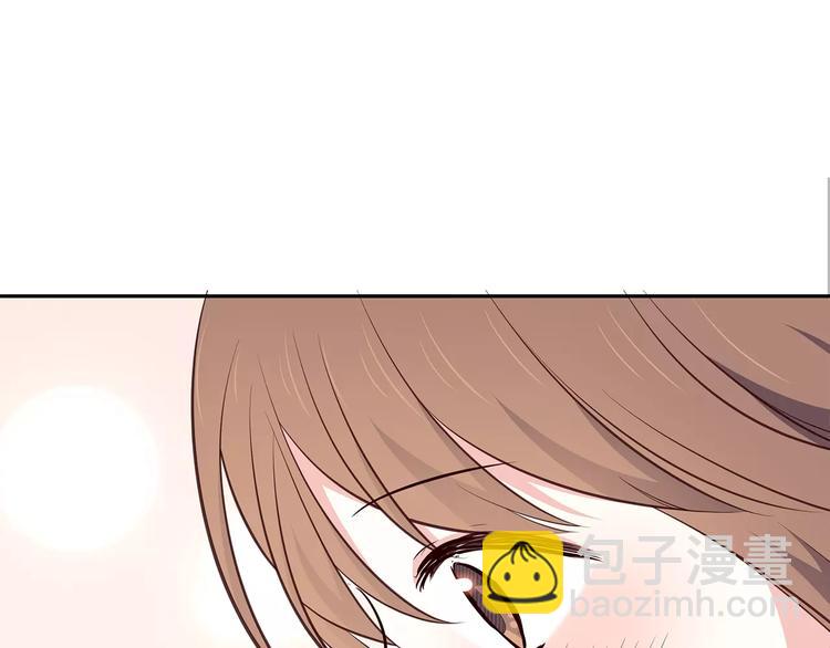 合法同居 - 第124話 你的眼神……(1/3) - 1