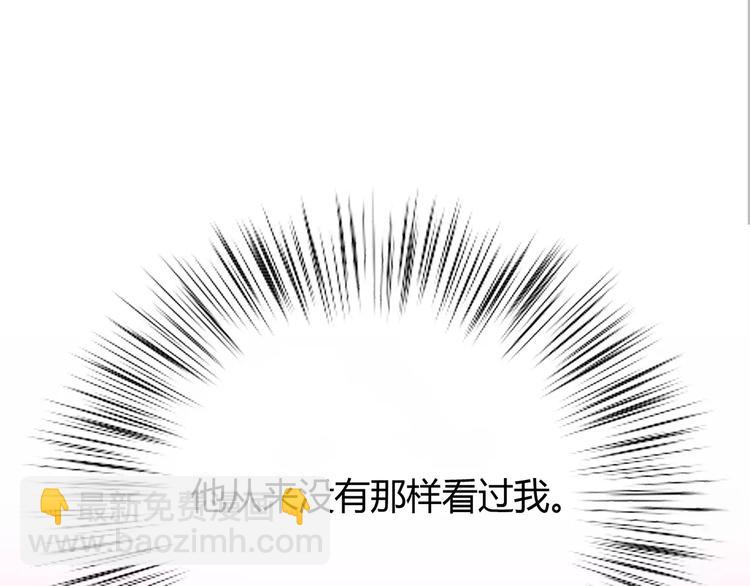 合法同居 - 第124話 你的眼神……(1/3) - 4