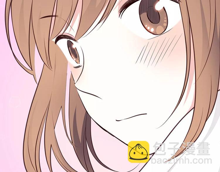 合法同居 - 第124話 你的眼神……(1/3) - 6